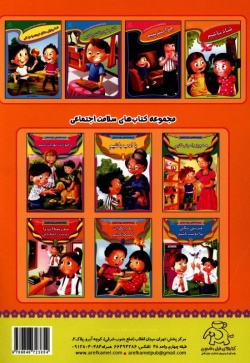 همه چیز زیباست