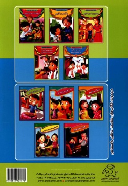 به دیگران کمک کنیم