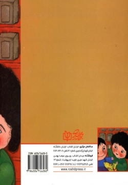 کارآگاه در فروشگاه: پرورش توانایی به تعویق انداختن خواسته‌ها در کودکان