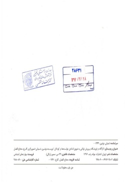 کارآگاه در فروشگاه: پرورش توانایی به تعویق انداختن خواسته‌ها در کودکان