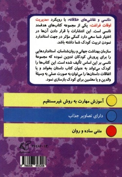 نانسی و نقاشی‌های خلاقانه