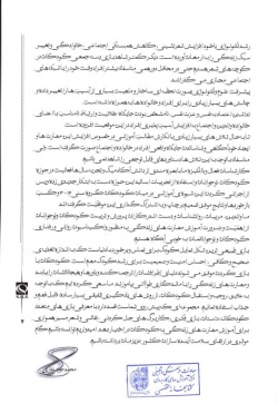 مهارت هشتم: مسئولیت‌پذیری