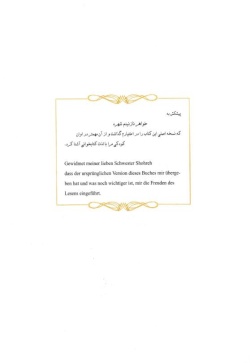 حل تعارض: کتاب کار نوجوان