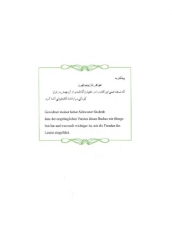 حل تعارض: راهنمای مربی