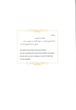 مهارت ارتباط: کتاب کار نوجوان
