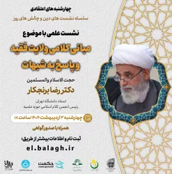 برنجکارر