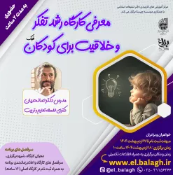 فبک