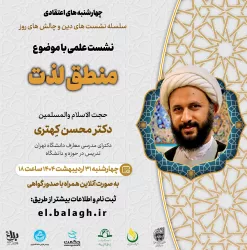 دکتر محسن کِهتری
