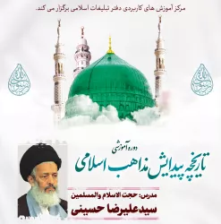 علیرضا
