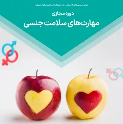 جنسی 