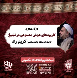 کریم زاد