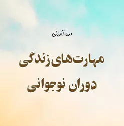 خوداگاهی