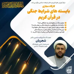 جنگی