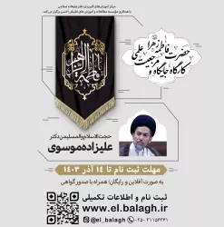 جایگاه