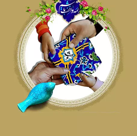 کارگاه آموزشی وقف