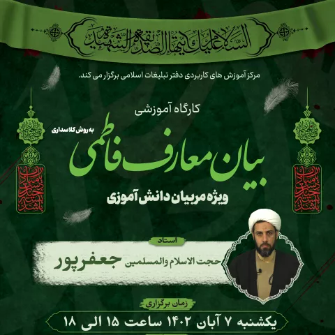جعفرپور
