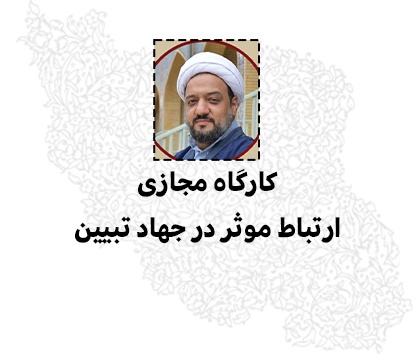 هادی