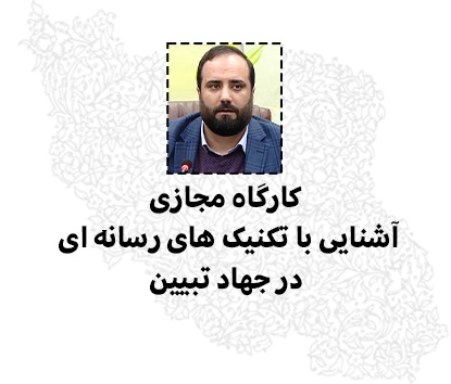 لسانی