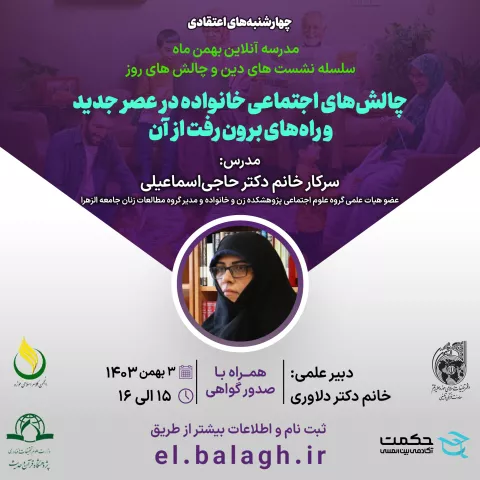مدرس: سرکار خانم دکتر حاجی اسماعیلی