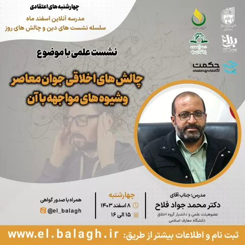 فلاح