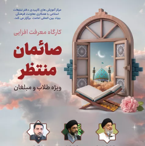 صائمان