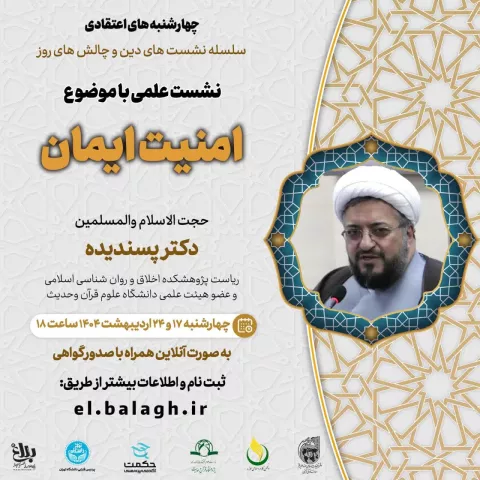 پسندیده