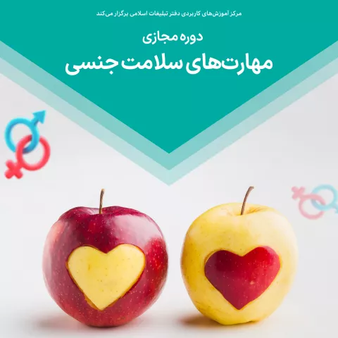 جنسی