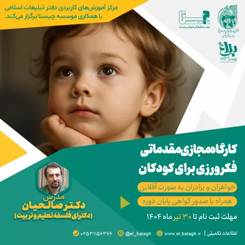 فبک