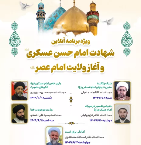 عسکری