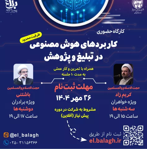 تکمیلی هوش