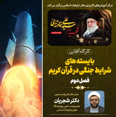 جنگی2