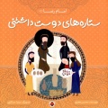 امام رضا (ع)