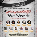 زفراتت