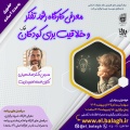 فبک
