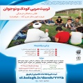 خرم