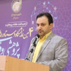 سید ابوالحسن نظام دوست