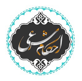 روش بیان احکام